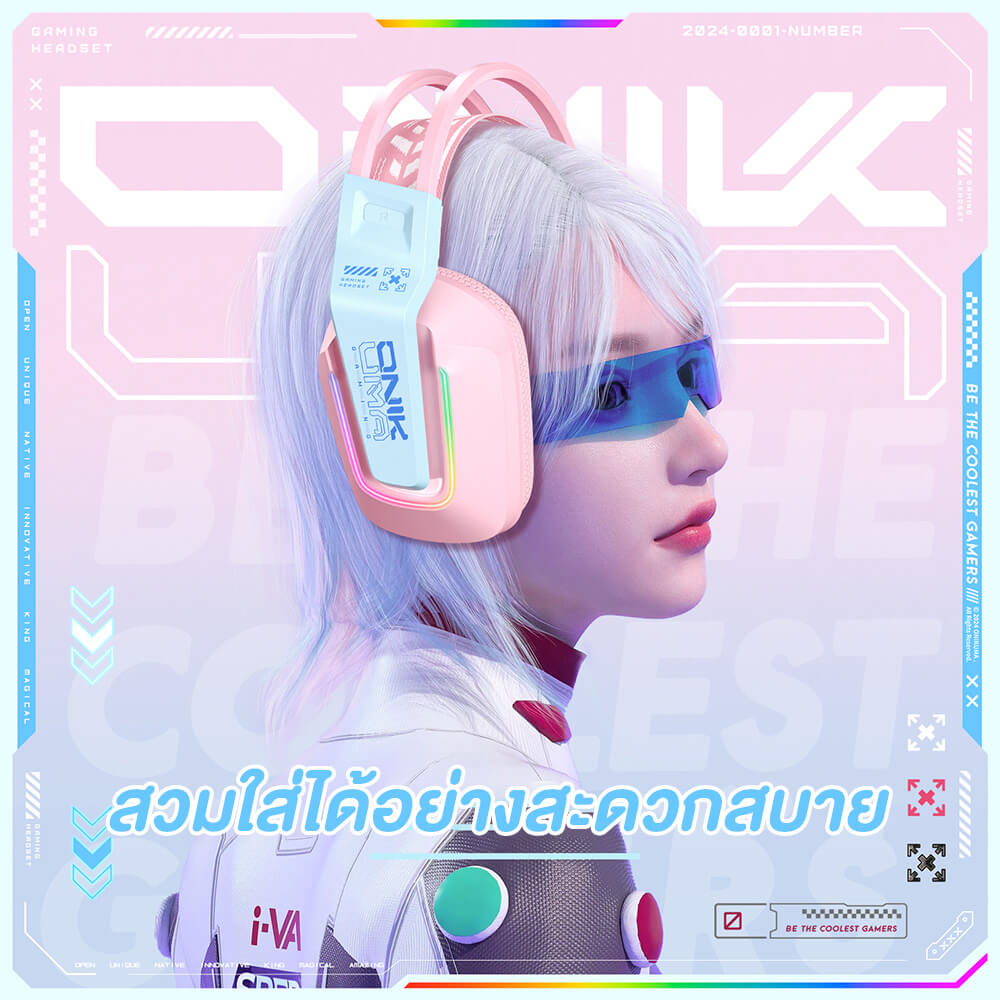 หูฟังเกมมิ่ง ONIKUMA X13 GAMING HEADSET - สีชมพู